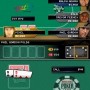World series of poker 2008 – the official video game : battle for the bracelets